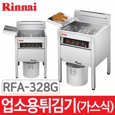 린나이 스마트튀김기 가스튀김기 RFA-328 1구 업소용튀김기 닭튀김기, 린나이 스마트튀김기 가스튀김기 RFA-328 2구 업소용튀김기 닭튀김기