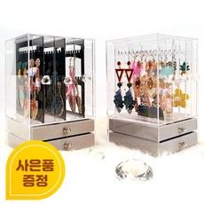 acemart 듀얼재질 아크릴 복합형 3+2단 귀걸이 악세사리 보관함 보석함 정리함