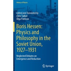 (영문도서) Boris Hessen: Physics and Philosophy in the Soviet Union 1927-1931: Neglected Debates on Eme... Hardcover, Springer, English, 9783030700447