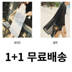 여성캐시미어가디건-추천-상품