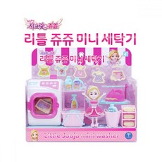 시크릿쥬쥬세탁기