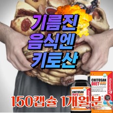 화진키토올리고당