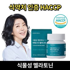 식물성 멜라토닌 함유 여에스더 멜라나인 (+에스더포뮬러 본사 정품 쇼핑백 증정), 1개, 30정
