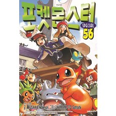 롯데리아포켓몬
