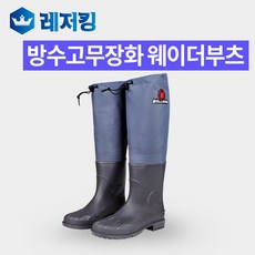 [발라카스] 웨이더 부츠 장화