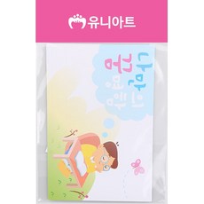 나전칠기diy