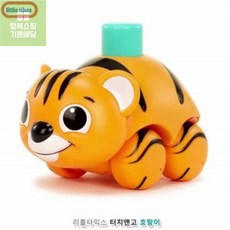리틀타익스악어시소