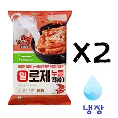 풀무원로제떡볶이
