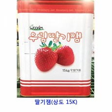 슈퍼잼슈퍼너츠