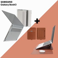 [세트할인 ] 갤럭시북3 프로 16인치 투명 하드 케이스, 케이스/투명+파우치/브라운