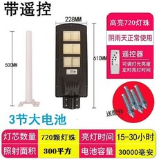 태상감응편