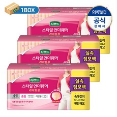 디펜핏