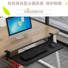 고정형키보드트레이