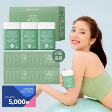 바이탈뷰티 메타그린슬림 3개월분(+20일분&상품권 추가), 상세설명 참조, 없음