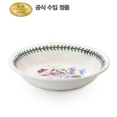 포트메리온딥파스타볼