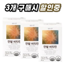 비타민하우스효모
 [약국정품] [1+1+1] 만발비타민 60정 x 3개 모발 머리카락 맥주효모 성분 비오틴 판토텐산 판토가 비타민B군 영양제 비타민하우스