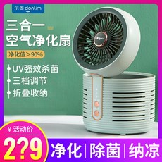 others 오 크 스 (AUX) 냉 난방 장치 공기 순환 팬 여과 정화 무 음 정시 원 격 조종 모유 우선 선택 엽, 상세페이지 참조
