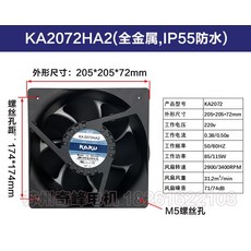 ka2072ha2