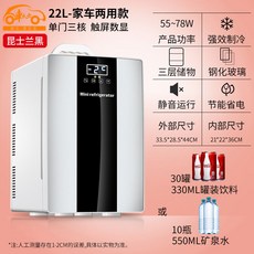 케렌시아화장품냉장고