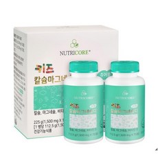 뉴트리코어키즈칼슘