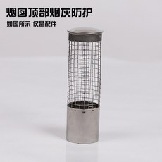 티타늄접이식화목난로