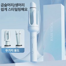 Apnoo 2in1 오토컬링 아이론 매직기 전자동 세라믹 헤어 고데기 멀티스타일러 32mm/28mm 자동 고데기 매직웨이브 오토컬링 아이론, 32mm, A719-핑크 2in1
