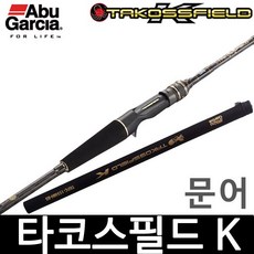 타코스필드