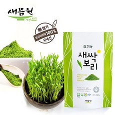 새뜸원 새싹보리 분말 150g ~보리어린잎100%