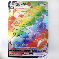 371fecee83a622430552d7d751cc1bcfd4355bec7025b4ce11067c2f9c78.jpg