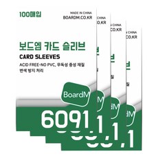 보드엠 프리미엄 카드 슬리브 6091 두꺼움 60 x 90 호환 포카 포토카드 슬리브