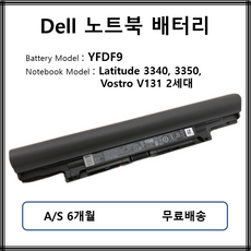 델노트북배터리