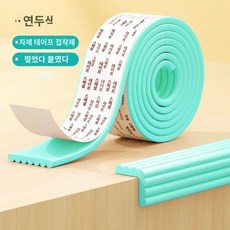 차고 주차장 충돌 방지 스트립 기둥 벽 주차 공간 긁힘 스티커 소프트 백 매트 보호, E.W형라이트그린폭8cm두께0.8cm, 1개
