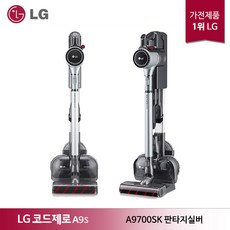 LG전자 LG 코드제로 A9S 무선청소기 A9700SK 듀얼 배터리, 기타