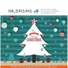 크리스마스벽장식 TOP01
