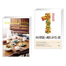 1%맛있는과일고르는법