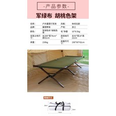 스위스알파인클럽야전침대