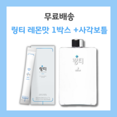 링티 레몬맛 (사각보틀), 10개, 11.6g, 11.6ml