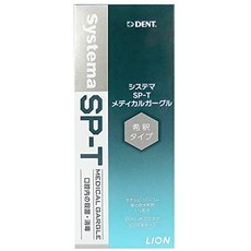 예상수령일 2-6일 이내 사자 치과 재료 사자 Systema SP-T 메디컬 가구루 100ml [지정 의약 부외품] B00FXJ, 상세 설명 참조0, 상세 설명 참조0