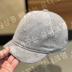 여성 가을 겨울 코듀로이 챙짧은 캐주얼 골덴모자 야구 모자