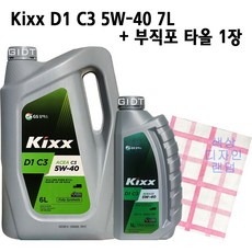 GS칼텍스 킥스 Kixx D1 C3 5W30 5W40 6L 1L 합성 디젤 DPF 경유 엔진오일, 1set