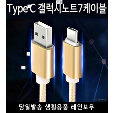 데이터전송잭