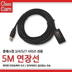 클래스캠