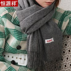 남자친구크리스마스선물 나들이목감싸개 명품 삼각니트 손뜨개 캐시미어 머플러 쁘띠목도리 체크머플러