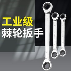 1415mm스페너