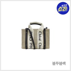 (끌로에) 우디 미니 숄더백(CHC22AP237)