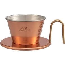 Kalita 구리빛 커피 드리퍼 Made in japan, 1~2인용ml, 단일품목