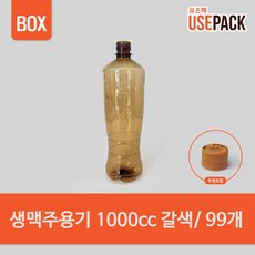 신주멕기