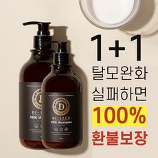 유산균샴푸