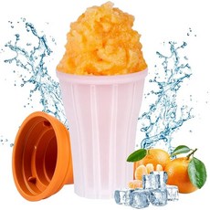 냉동 스무디 슬러시 컵 수제 밀크쉐이크 병 내구성 있는 아이스크림 메이커 스퀴즈, [03] orange, 1개