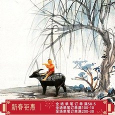 산수분경